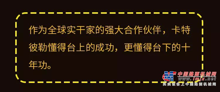 卡特彼勒携手CBA新赛季大片出炉！