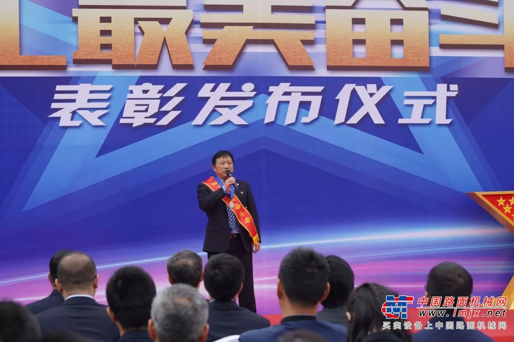 “徐工最美奋斗者”表彰发布！