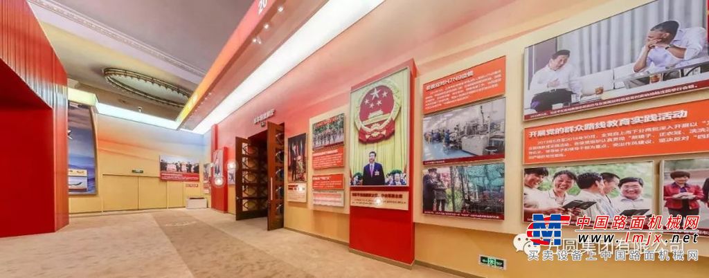 方圆集团派员参观新中国成立70周年成就展