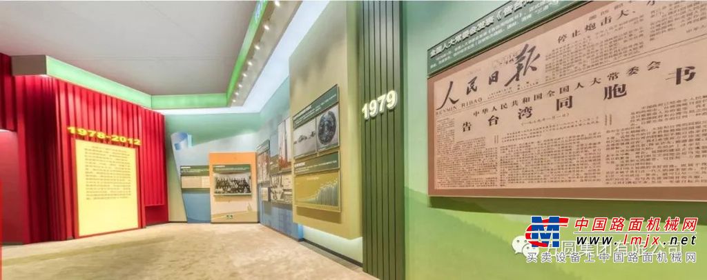 方圆集团派员参观新中国成立70周年成就展