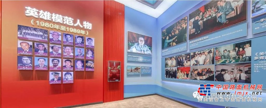 方圆集团派员参观新中国成立70周年成就展