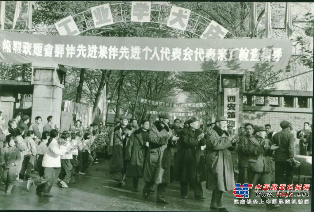 西筑60年③ : 奠基