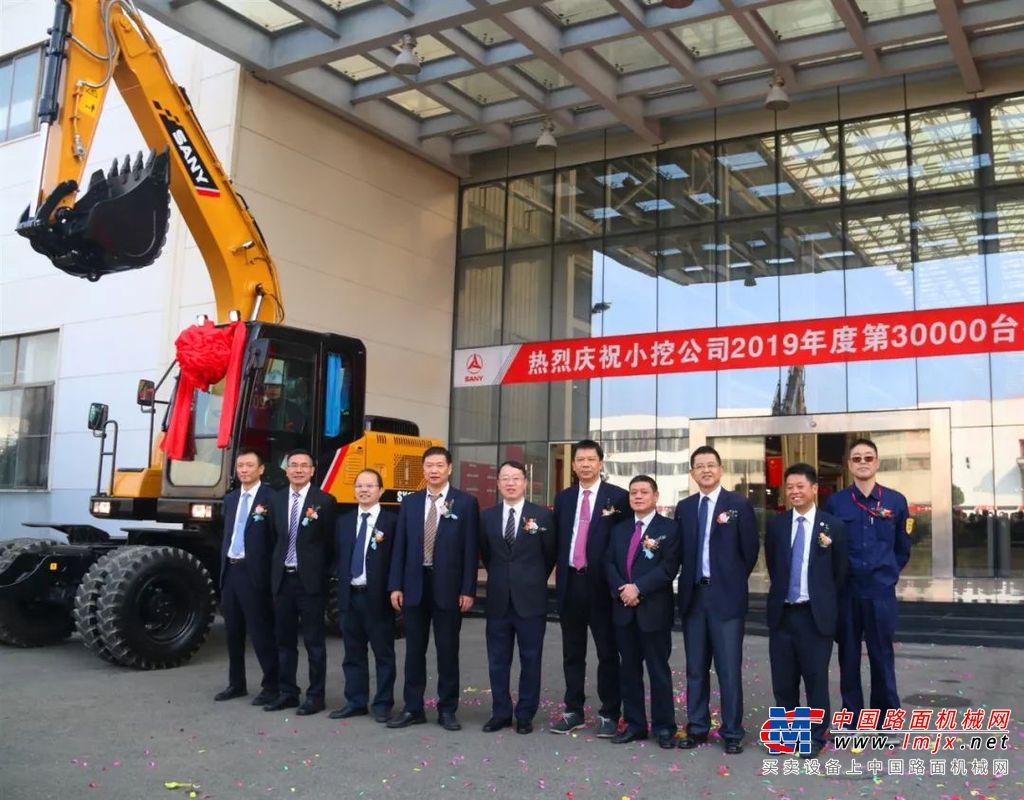 三一重機：見證！2019年度第30000臺小挖榮耀下線！