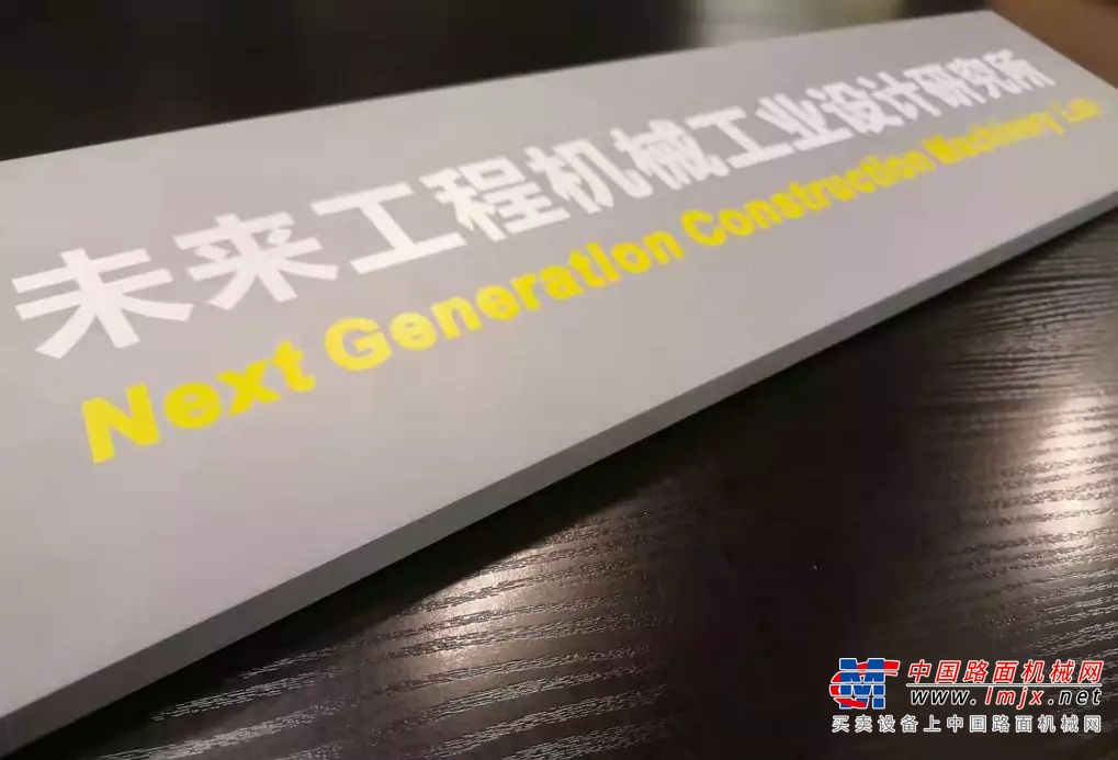 徐工集团：从国家级工业设计中心看中国制造转型