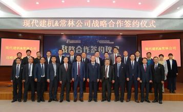 国机重工常林公司牵手现代建机 将在平地机及压路机两个门类展开深度合作