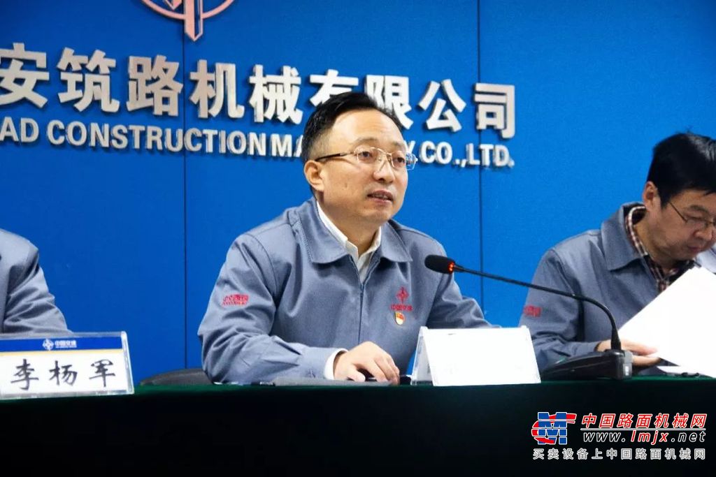 中国共产党中交西安筑路机械有限公司第一次代表大会第三次全体会议胜利召开