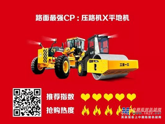 光棍节前夕 |​ 细数那些三一的“创富CP”