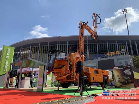 前沿技术盛宴！中联重科CIFA、m-tec高端精品惊艳亮相进博会