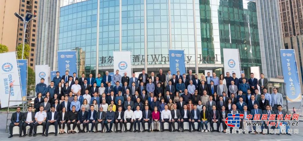山河智能全球代理商暨重点客户大会成功召开