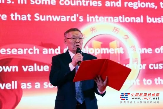 山河智能全球代理商暨重点客户大会成功召开