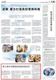 央视、《人民日报》央媒集体发声，徐工深度参与进博会！