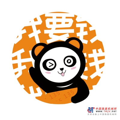 决战双11 | 山推购机狂欢盛宴火力全开