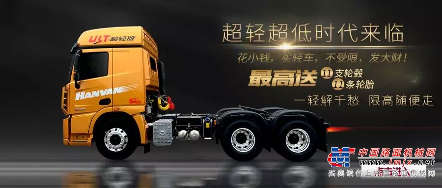 买买买！史上最全的徐工双11秘籍，让你抢购无忧！