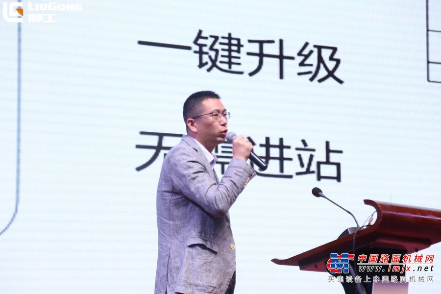 “感恩新时代•奋力新出发”2019安徽柳工11.11客户节峰会暨国六新品发布会隆重召开！