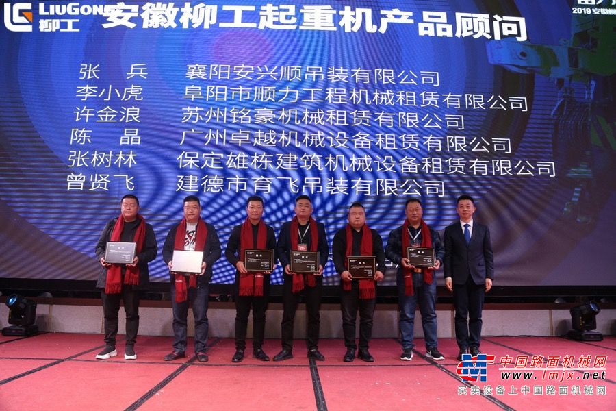“感恩新时代•奋力新出发”2019安徽柳工11.11客户节峰会暨国六新品发布会隆重召开！