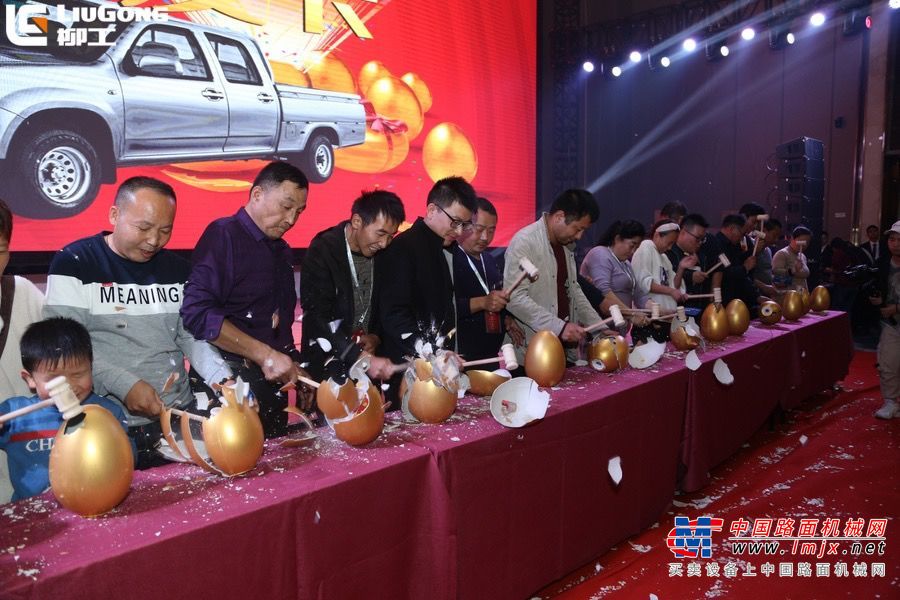 “感恩新时代•奋力新出发”2019安徽柳工11.11客户节峰会暨国六新品发布会隆重召开！