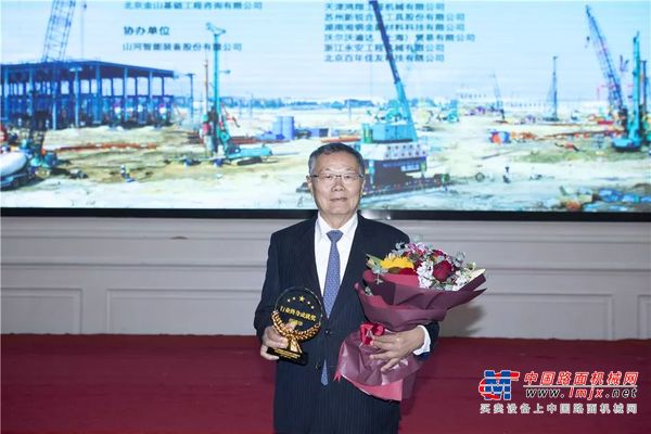 山河智能董事长何清华获行业终身成就奖 2019年中国桩工机械行业年会在长沙隆重举行