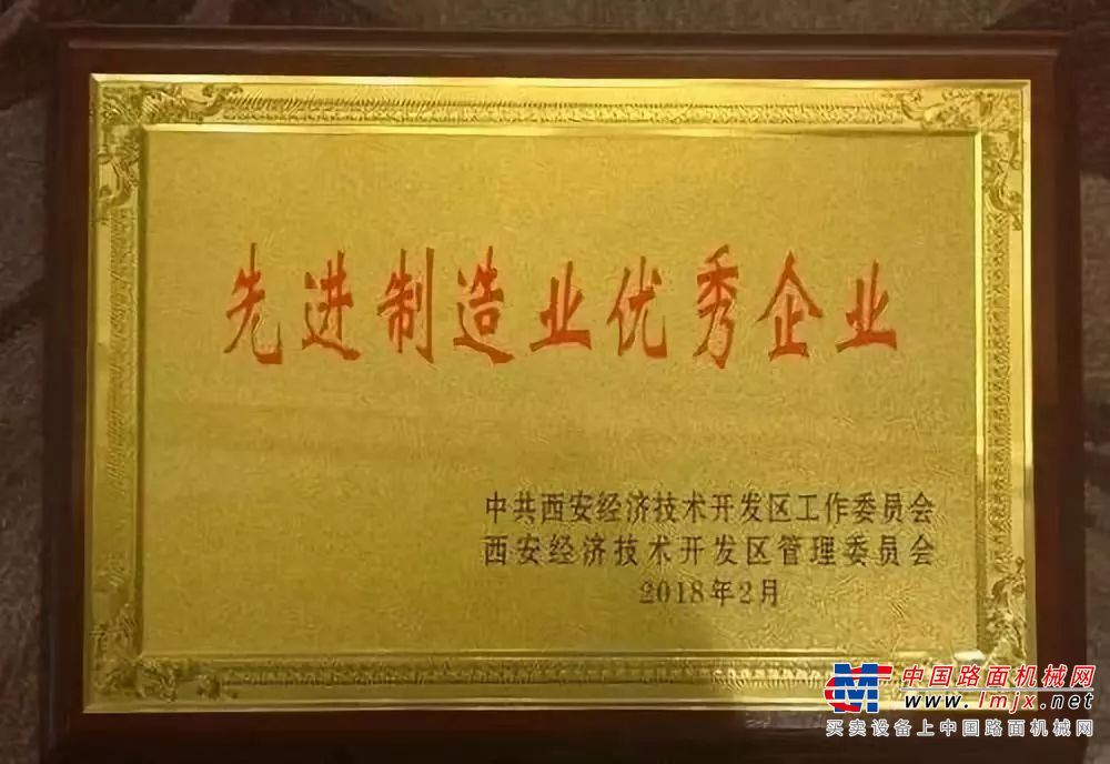 西筑60年⑥：奋进
