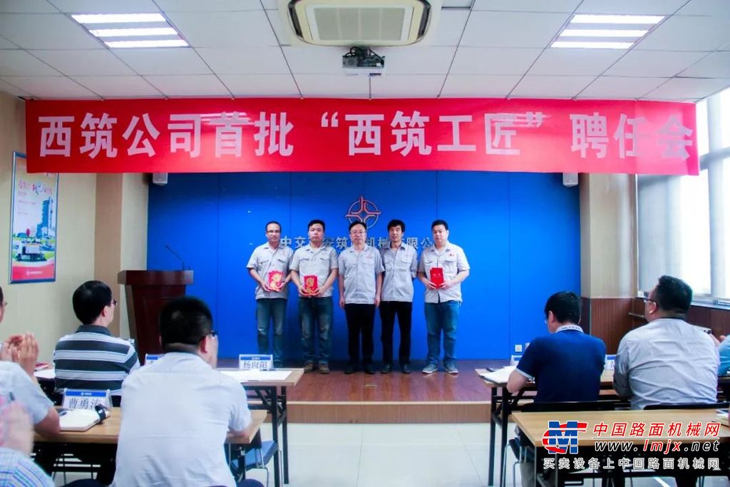 西筑60年⑥：奋进
