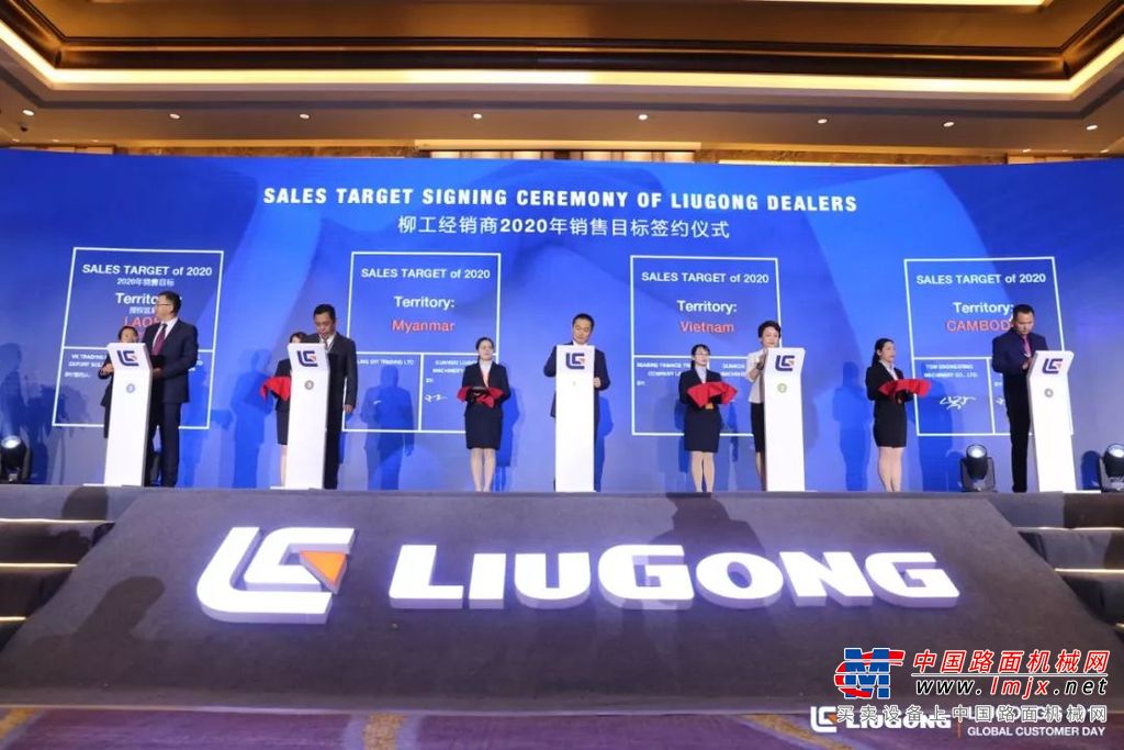 携手客户，共赢未来 | 2019柳工海外客户节在柳举行