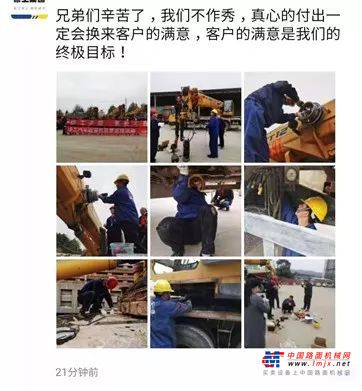 服务金标准发布后，徐工人是怎样执行的？
