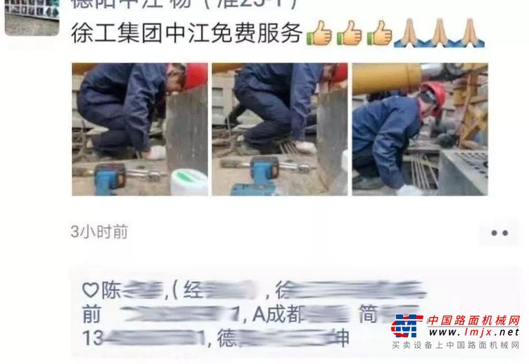 服务金标准发布后，徐工人是怎样执行的？