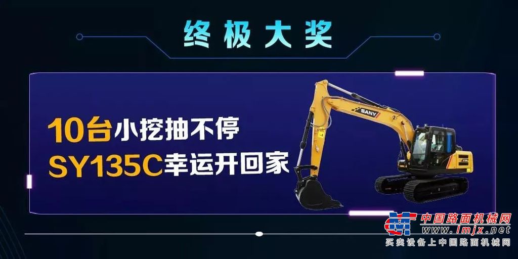 双12如何抢购三一挖掘机？看看这份种草攻略，靠谱！