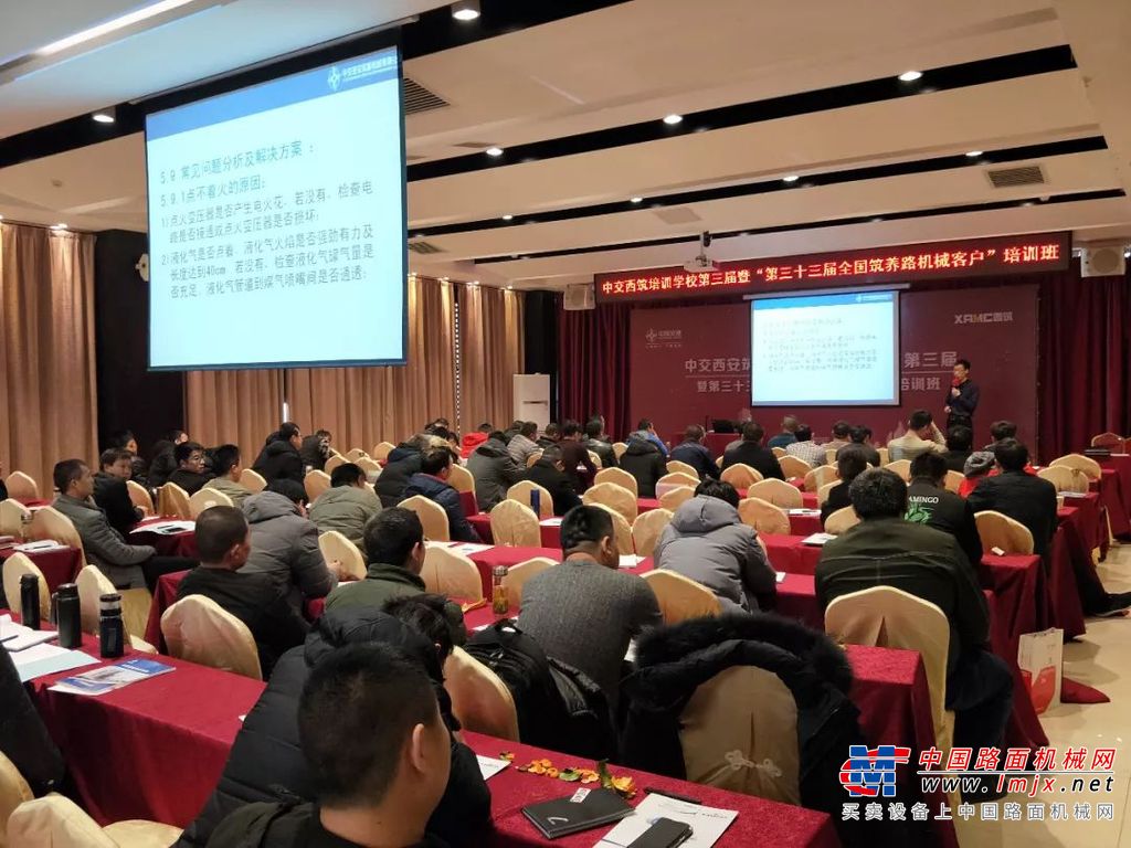 邀请函 |中交西筑第34届全国筑养路机械客户培训班
