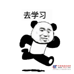 邀请函 |中交西筑第34届全国筑养路机械客户培训班
