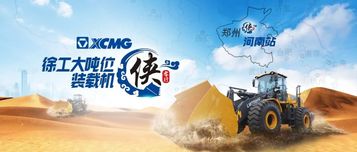 【侠客行】2019，收官河南定鼎中原
