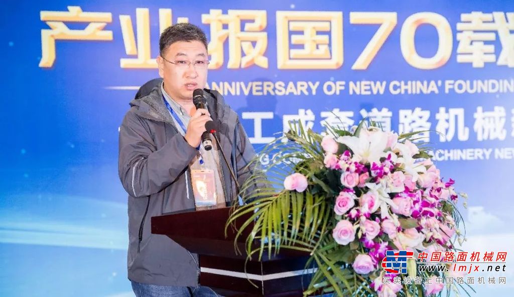 徐工成套道路机械新产品新技术发展论坛隆重召开！