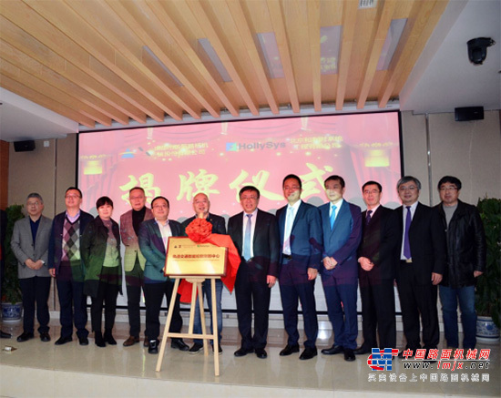 新筑股份与北京和利时达成战略合作 轨道交通智能控制创新中心正式揭牌成立