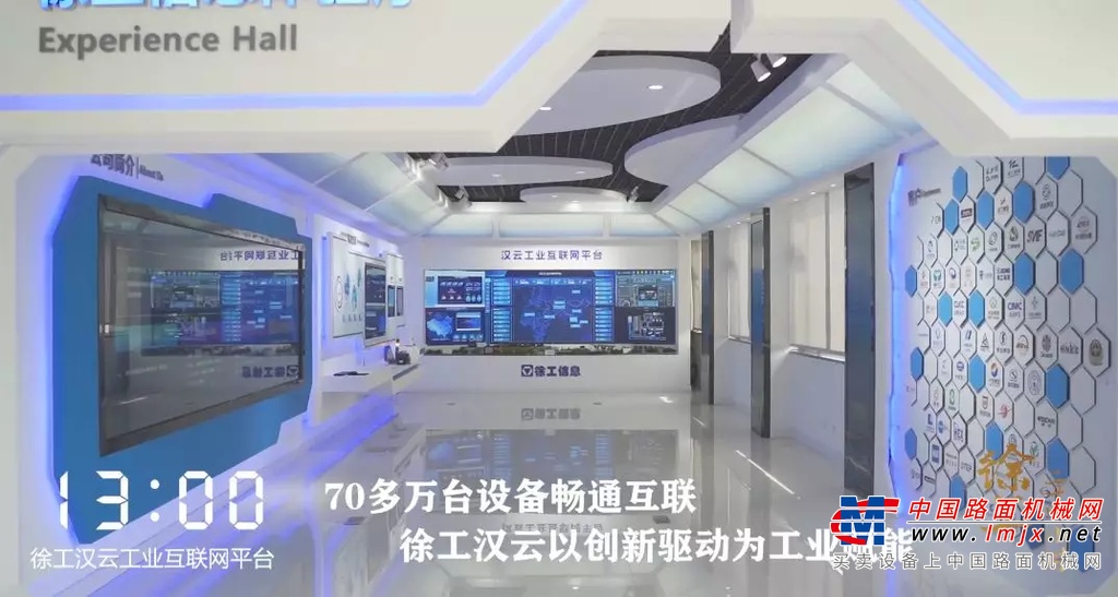 徐工24小时 | 登顶路上，徐工有我！