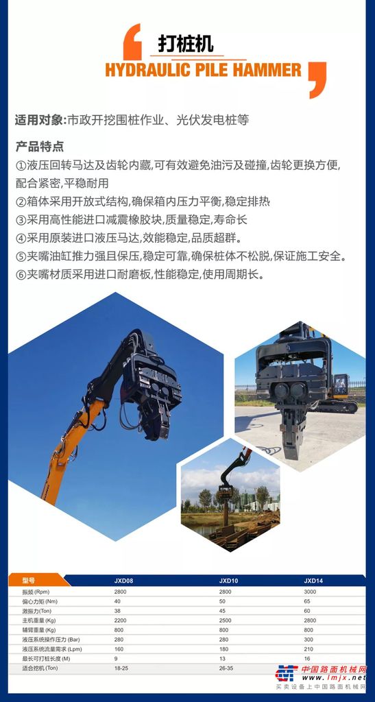 柳工：一机多用 挖掘机也是个全能王！