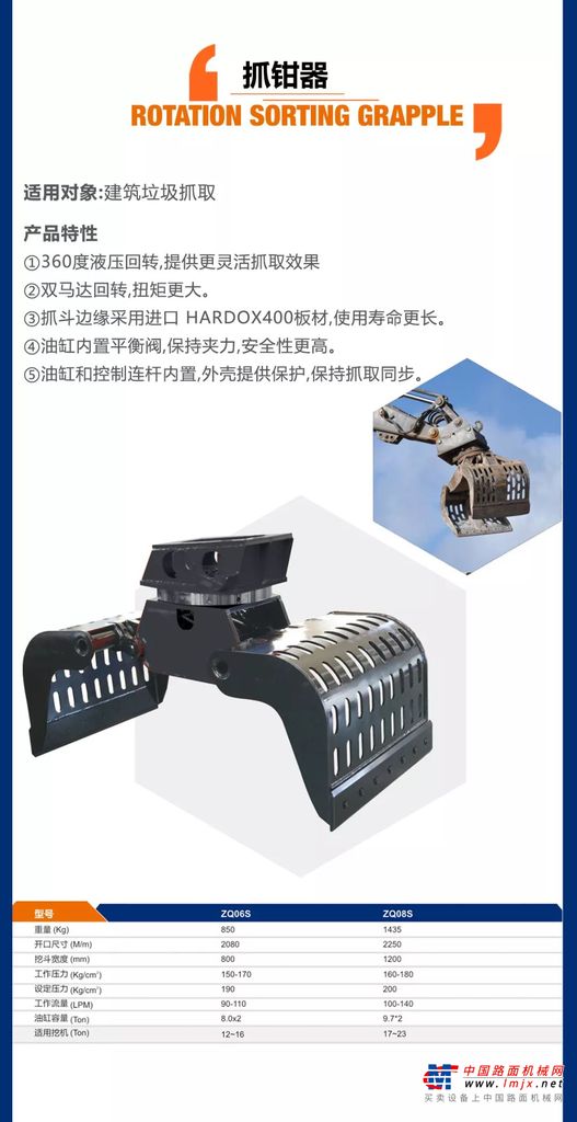 柳工：一机多用 挖掘机也是个全能王！