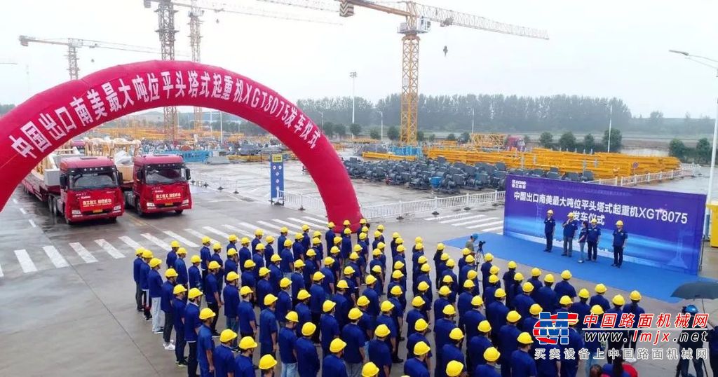 想知道中国“最年长”的塔机长什么样么？