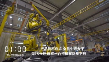 徐工24小时 | 登顶路上，徐工有我！