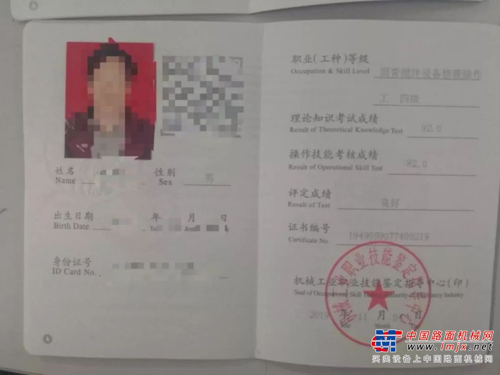 南方路机搅拌学院第十三届沥青客户技能培训开班啦！