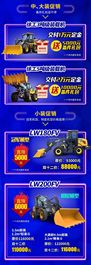 【技术节】“装载之王”线上线下联动，狂欢双十二