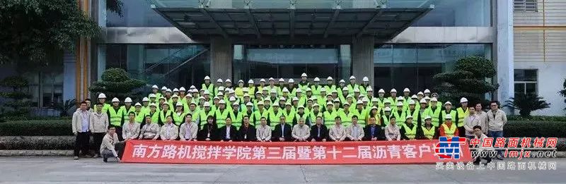 南方路机搅拌学院第十三届沥青客户技能培训开班啦！