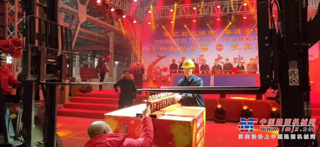 三一重装助阵首届“铁西工匠”劳动技能大赛