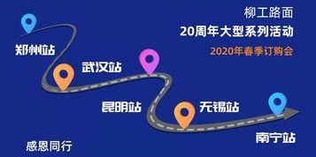 柳工2020春季订购会，福利提前领！还有皮卡送你开！