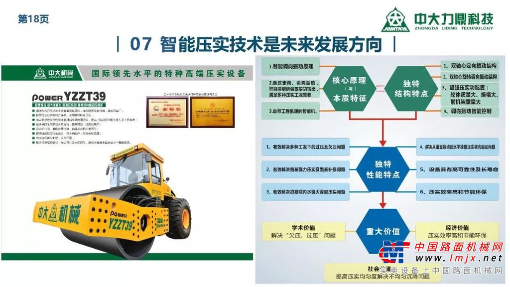 金融普及月(金融最吃香的十大职业 做哪些工作最吃香)