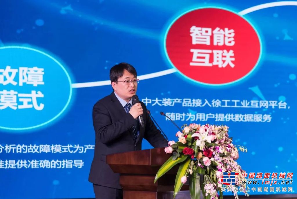 铸就大国重器 | 首届徐工装载机械技术节盛大开幕