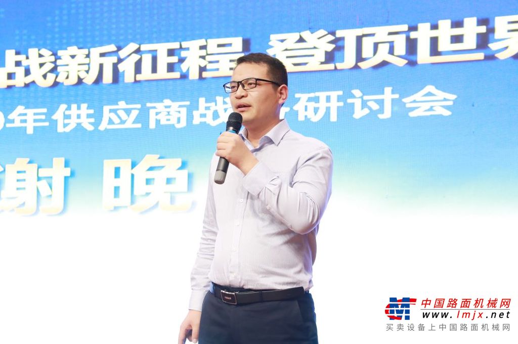 把握新机遇，奋战新征程，登顶世界级！徐工消防2020年供应商战略研讨会隆重召开