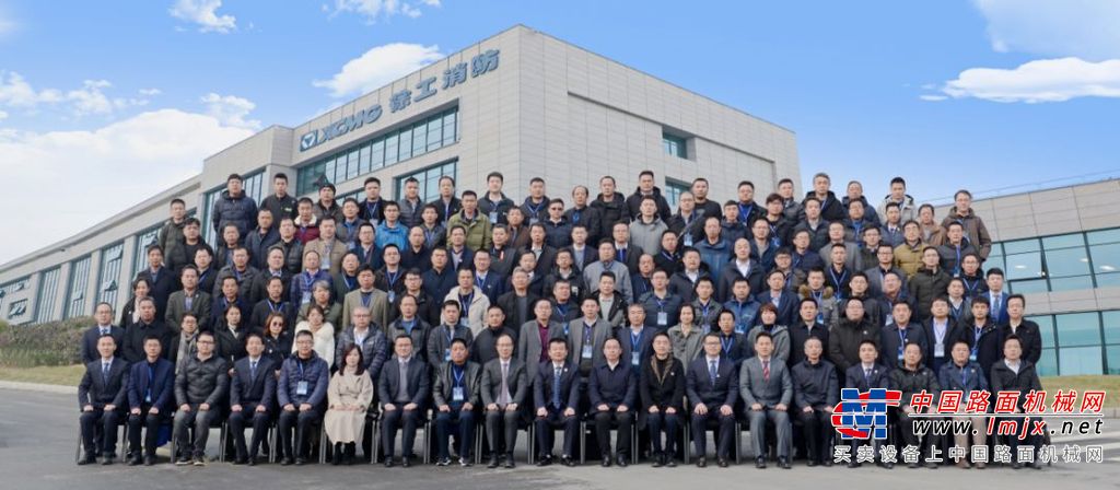 把握新机遇，奋战新征程，登顶世界级！徐工消防2020年供应商战略研讨会隆重召开