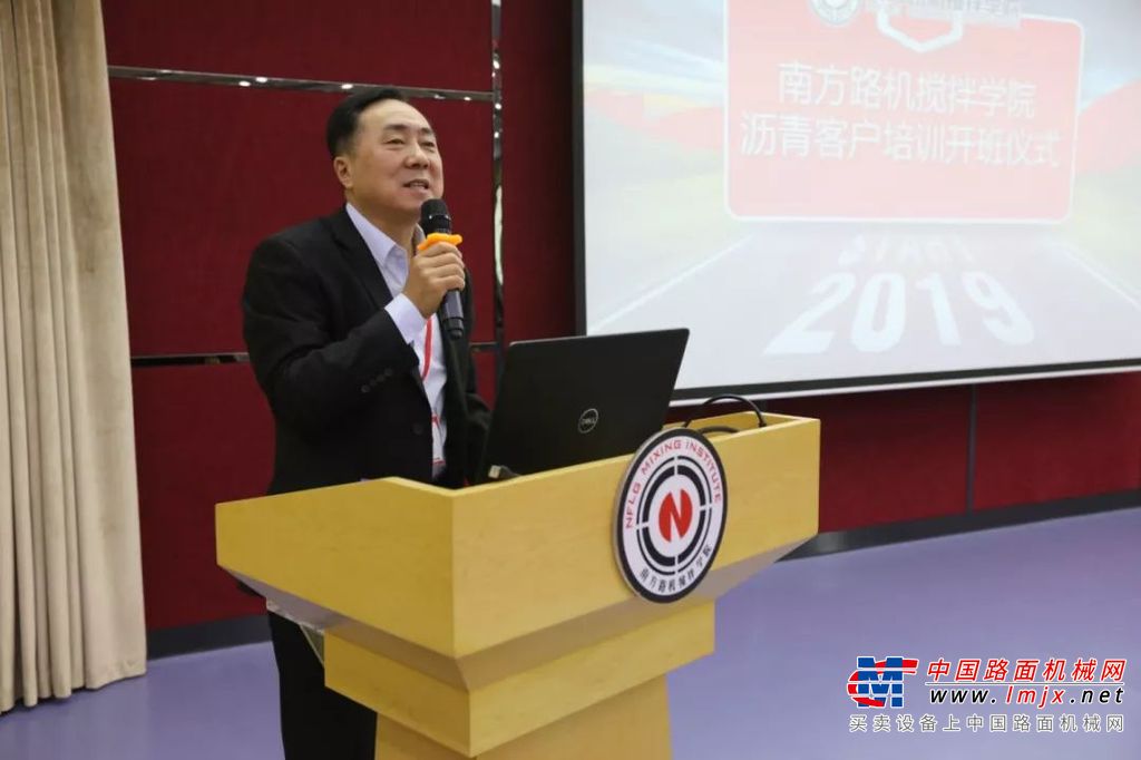 南方路机搅拌学院第十三届沥青客户技能培训今日火热开班！