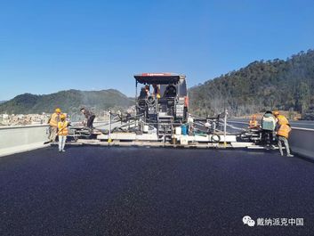 戴納派克SD2550CS 端伸縮閃耀彩云之南高速