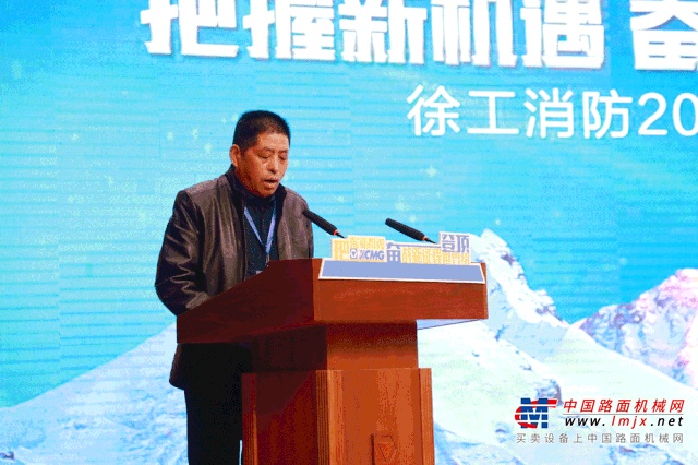 把握新机遇，奋战新征程，登顶世界级！徐工消防2020年供应商战略研讨会隆重召开