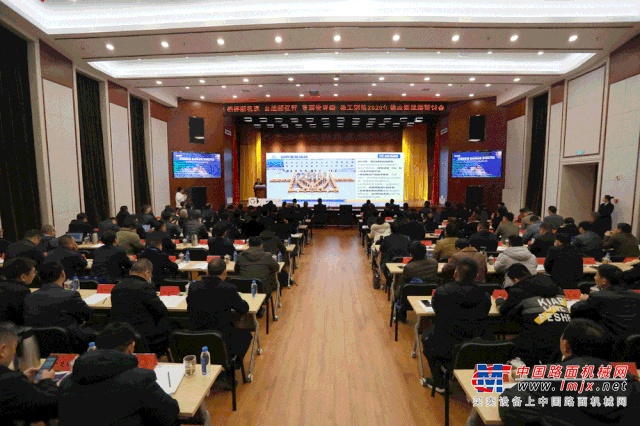把握新机遇，奋战新征程，登顶世界级！徐工消防2020年供应商战略研讨会隆重召开